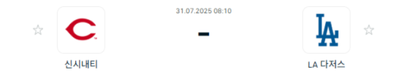 ba25df3128867bb4ddbe8fa7a164b277_1753868370_0569.png