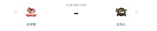 2a72eda6159bb5898182be7a8c1cd44c_1755912577_7384.png