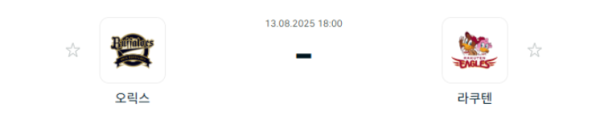 65206c94342f161f549d97aed4773c5a_1755048989_2713.png