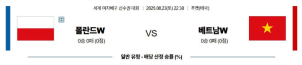 840b296a2b0de4b643687d9f4d8f2ed7_1755920452_1998.png