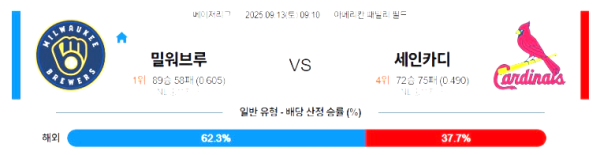380a42c870d481763a5bc150e65fee5e_1757682936_3411.png