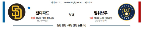 8ccacdef6aee294d17b51b5e38c76e85_1758717746_6478.png
