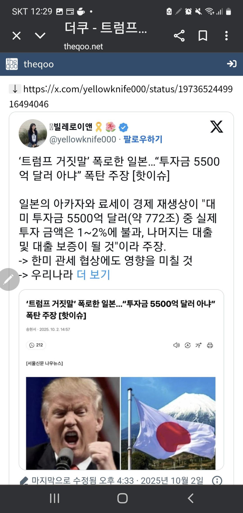 ebbdb05ace63a9d59fd77f911ffffef1_1759419047_6474.jpg