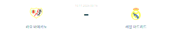 e3825f6094700dc6f2ff30dcd6832129_1762691780_3391.png
