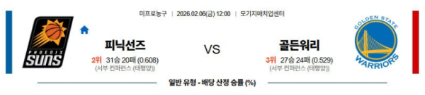 f0c9e8b3b817e26e9e1945786159ef99_1770287365_2267.png